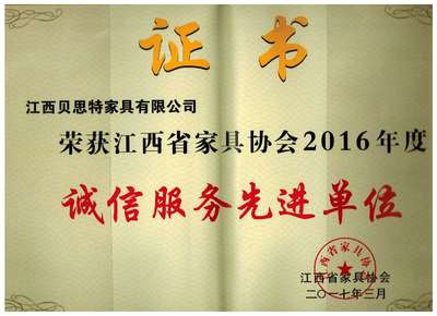 江西優秀家具企業產品系列報道 貝思特，馳騁線上藍海的智慧家具品牌